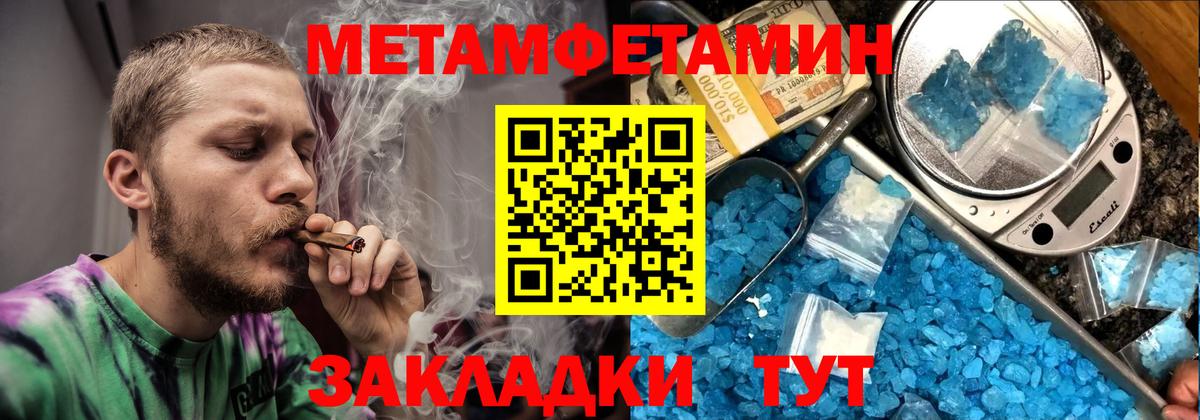 АМФ VHQ  Вход с VPN  Амфетамин  Выборг 