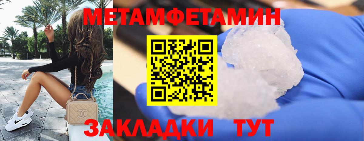Бошки Шишки  Вход с VPN  Выборг  ГАШ  Меф МЯУ МЯУ  