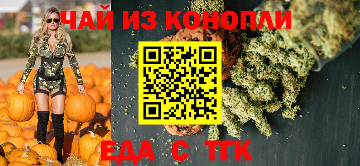 Выборг  Canna-Cookies марихуана  Вход с VPN 