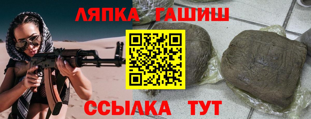 Гашиш AMNESIA HAZE  ГАШИШ убойный  Выборг  Вход с VPN 