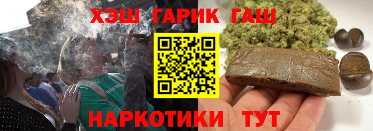 ГАШИШ 40% ТГК Выборг