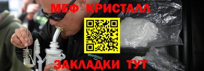 jwh Анапа