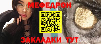 спайс Ангарск