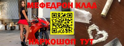 спайс Ангарск