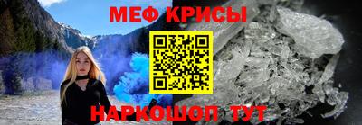 спайс Ангарск