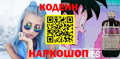 кокаин колумбия Анжеро-Судженск