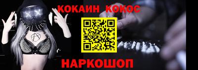кокаин колумбия Анжеро-Судженск
