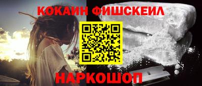 спайс Ангарск