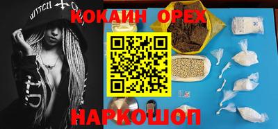 кокаин колумбия Анжеро-Судженск