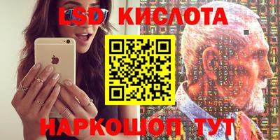 кокаин колумбия Анжеро-Судженск