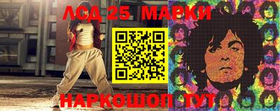 спайс Ангарск