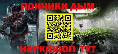 спайс Ангарск