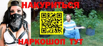 спайс Ангарск