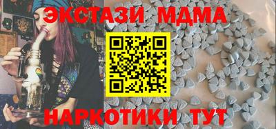 спайс Ангарск