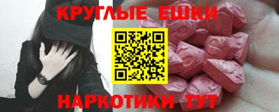 спайс Ангарск