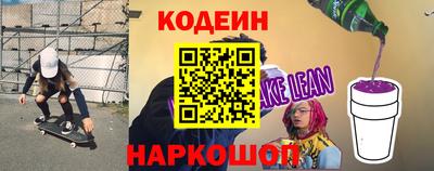 кокаин колумбия Анжеро-Судженск