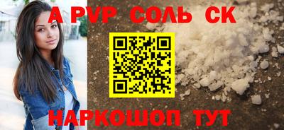 кокаин колумбия Анжеро-Судженск