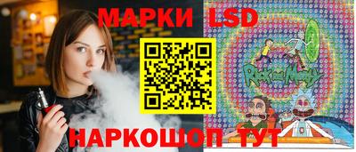 спайс Ангарск