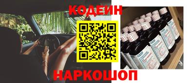 спайс Ангарск