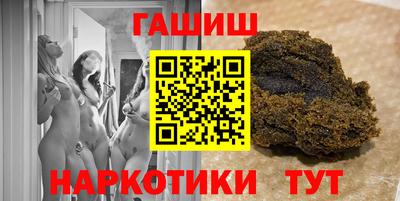 спайс Ангарск
