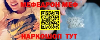 спайс Ангарск