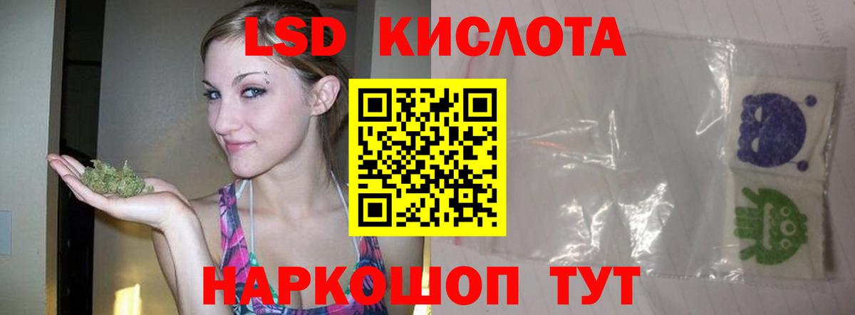 Выборг  LSD-25 экстази ecstasy  ЛСД экстази кислота  Вход с VPN 