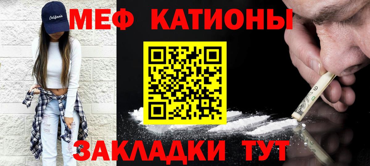 МЕФ Выборг