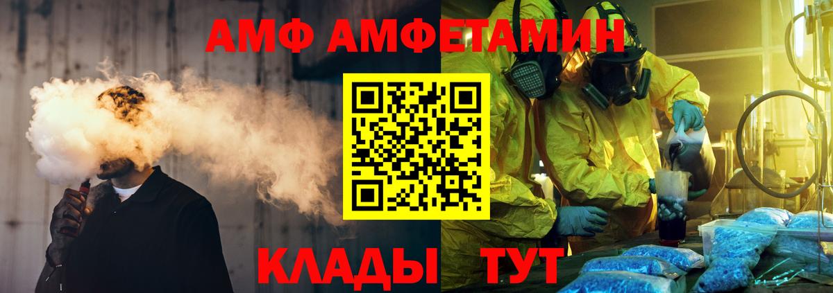 Выборг  МЕТАМФЕТАМИН кристалл  Вход с VPN 