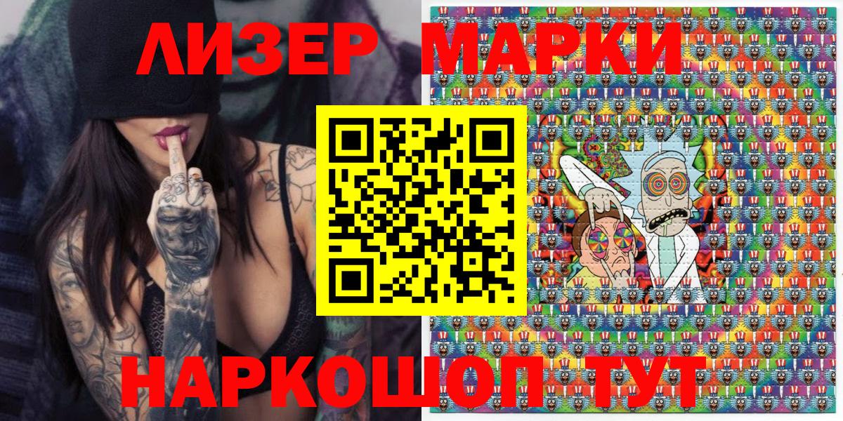 Наркотические марки 1,5мг  Вход с VPN  Выборг  Наркотические марки 1,5мг 