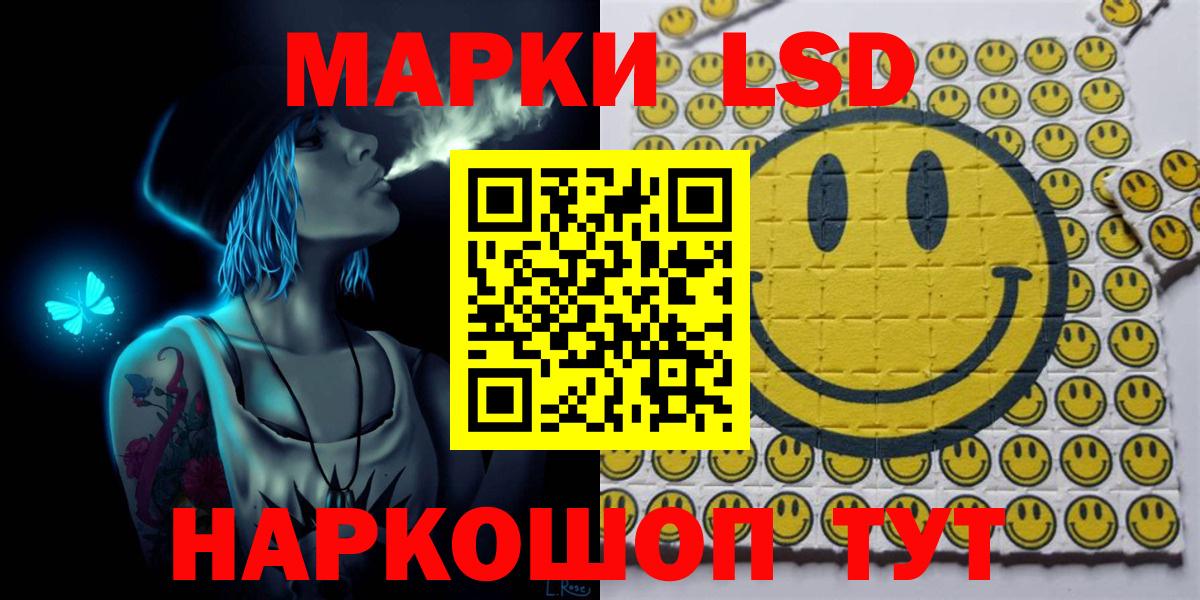 Марки NBOMe 1,8мг Выборг