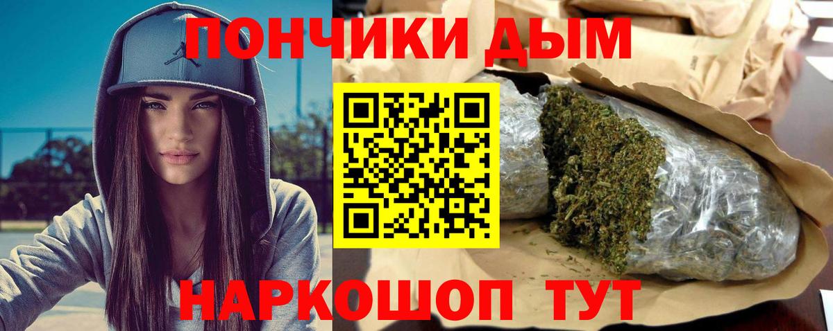 Шишки марихуана гибрид  Каннабис LSD WEED  Конопля AK-47  Вход с VPN  Выборг  Бошки марихуана Ganja 