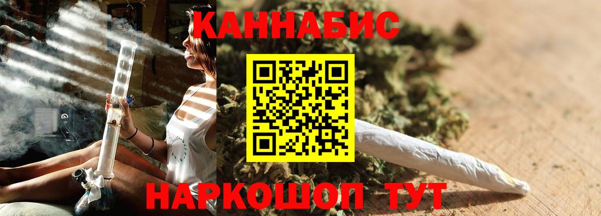Каннабис планчик Выборг